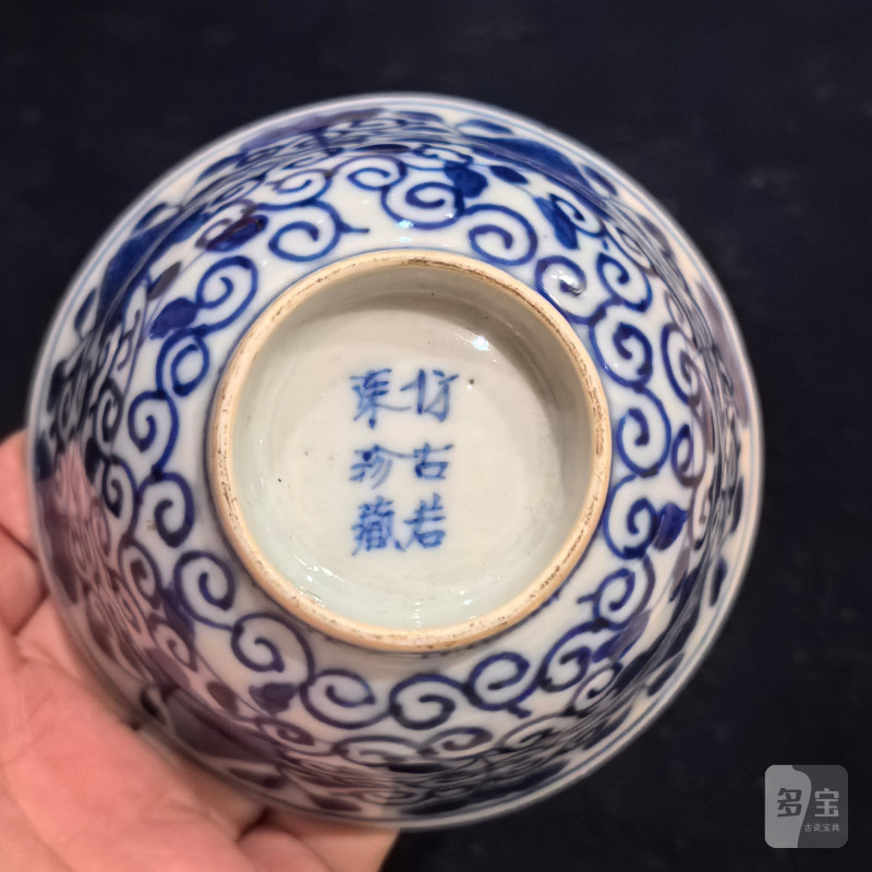 清晚期 青花缠枝花卉纹碗一对 - 图18